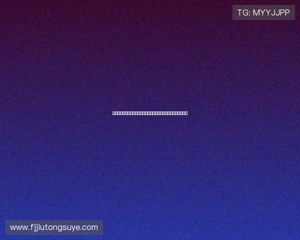 山东泰山优化阵容蓄力迎战新挑战展现球队调整决心与信心再启新篇