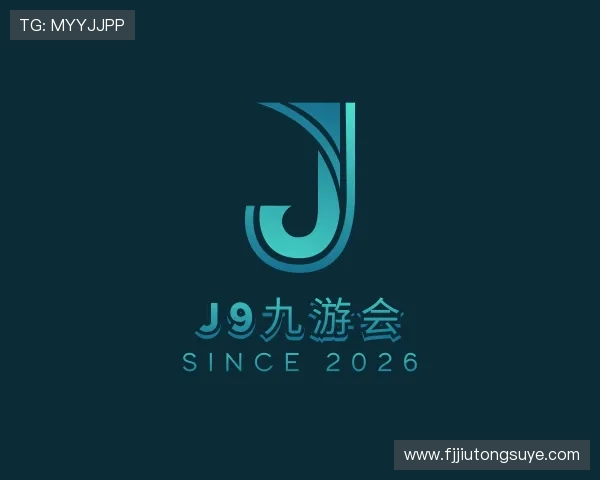 了解j9九游会
